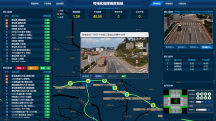 情報(bào)賦能交通精準(zhǔn)管控 多倫科技助力楚雄道路科技信息化升級(jí)